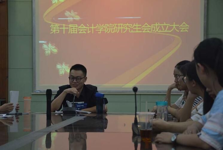 第十届威斯尼斯人研究生会成立大会成功召开