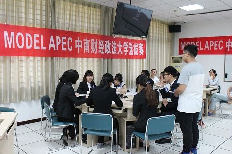 MODEL APEC大赛威斯尼斯人wns579校内选拔赛顺利举办