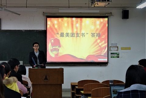 威斯尼斯人2016-2017学年“红旗团支部”、“最美团支书”答辩会顺利举行