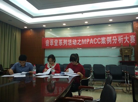 MPAcc案例成果初选顺利完成