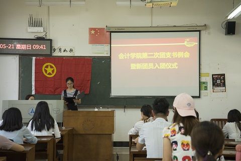 威斯尼斯人第二次团支书例会暨新团员入团仪式圆满开展